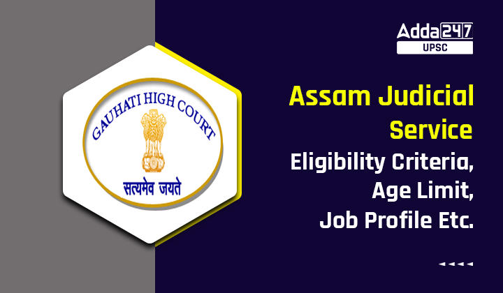 Assam Judicial Services Eligibility