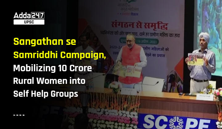Sangathan se Samriddhi Campaign, Mobilizing 10 Crore Rural Women into Self Help Groups