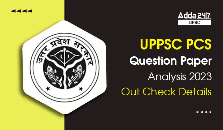 UPPSC PCS Question Paper Analysis 2023 Out Check Details