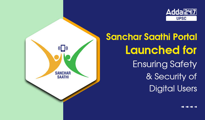 Sanchar Saathi Portal Launched for Ensuring Safety and Security of Digital Users