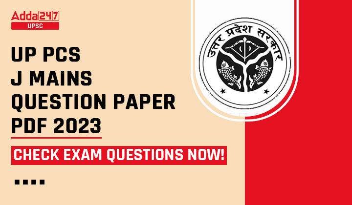 UP PCS J Mains Question Paper PDF 2023