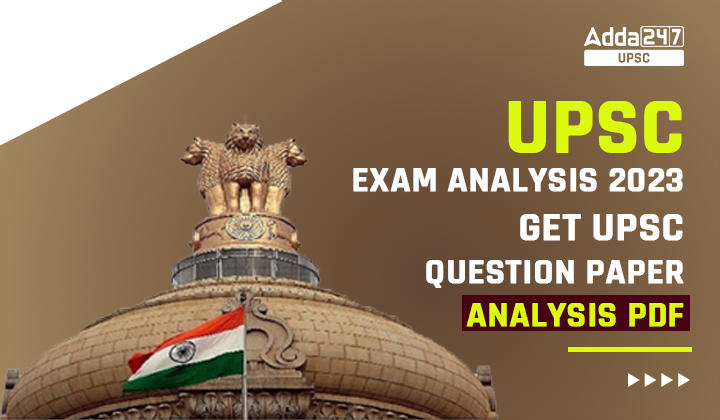UPSC Exam Analysis 2023 Get UPSC Question Paper Analysis PDF