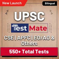UPSC Test Mate