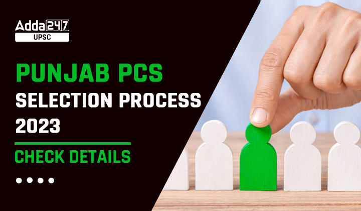 Punjab PCS Selection Process 2023 Check Details