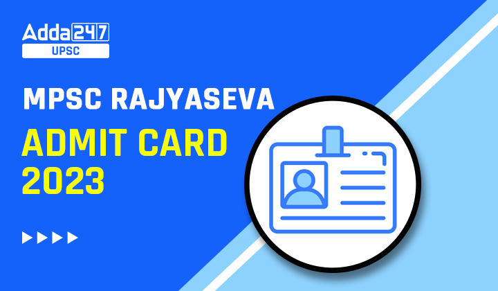 MPSC Rajyaseva Admit Card 2023