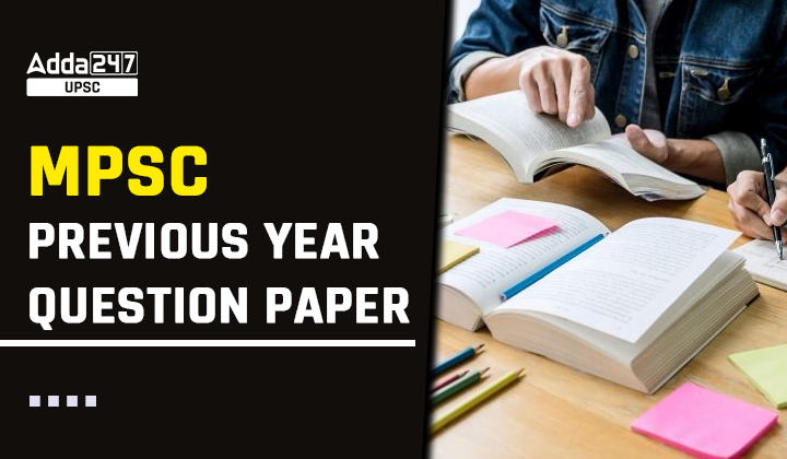 MPSC Previous Year Question Paper