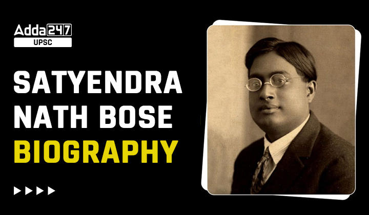 Biography of Satyendra Nath Bose
