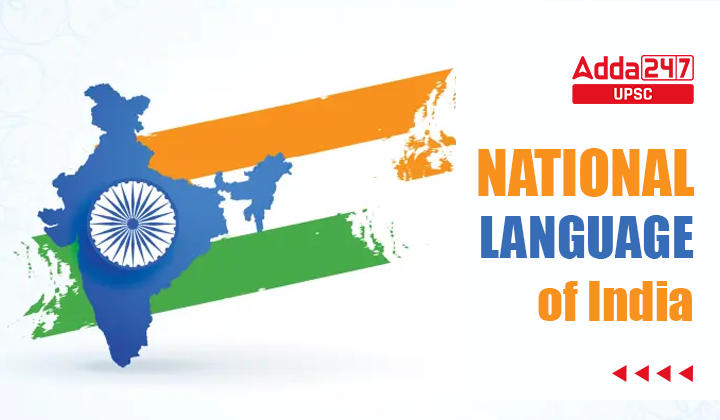 National Language of India, List of 22 Languages in India