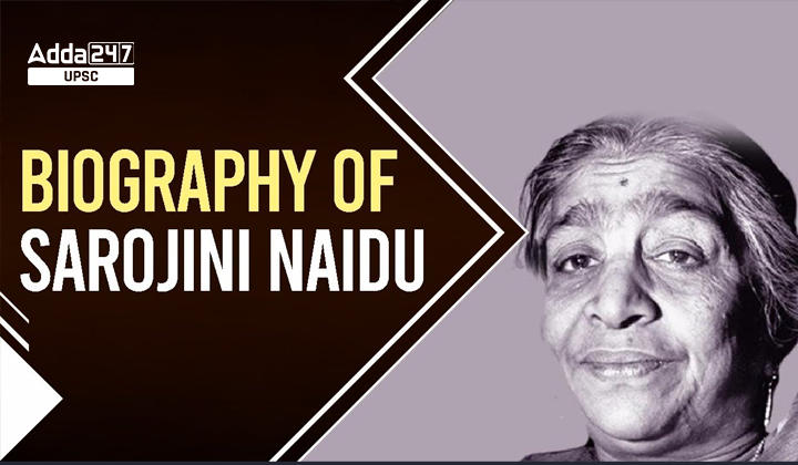 Biography of Sarojini Naidu