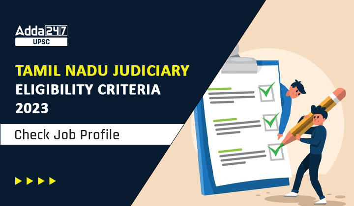 TNPSC Civil Judge Eligibility Criteria
