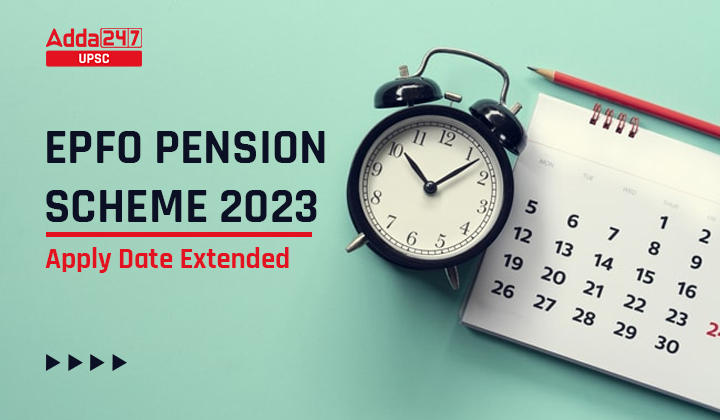 EPFO Pension Scheme 2023