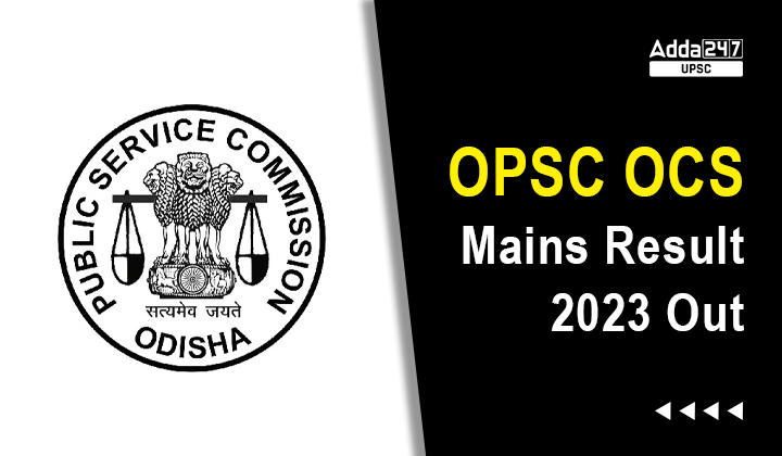 OPSC OCS Mains Result 2023