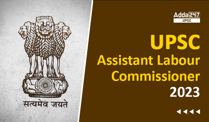 UPSC Assistant Labour Commissioner 2023
