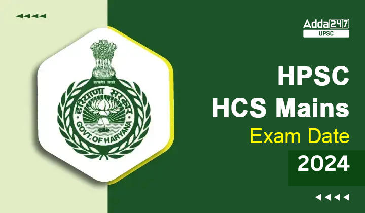 HPSC HCS Mains Exam Date 2024