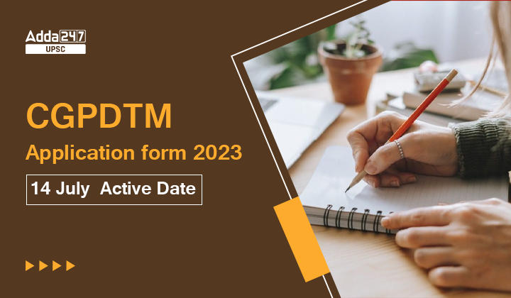CGPDTM Application Form 2023- 14 July Active Date
