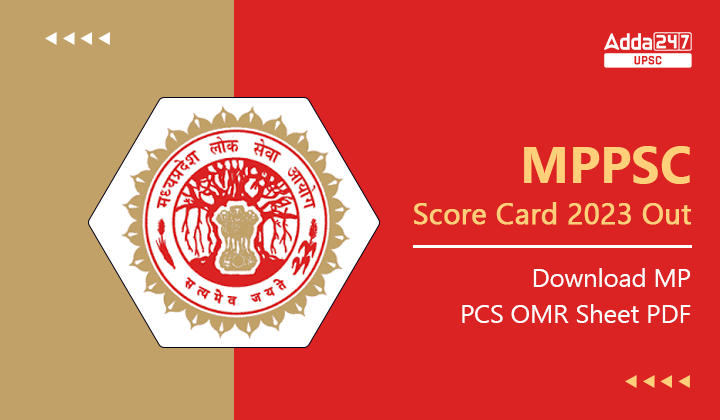 MPPSC Score Card 2023 Out Download MP PCS OMR Sheet PDF