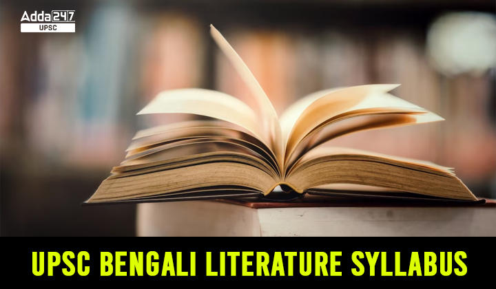 UPSC Bengali Literature Syllabus