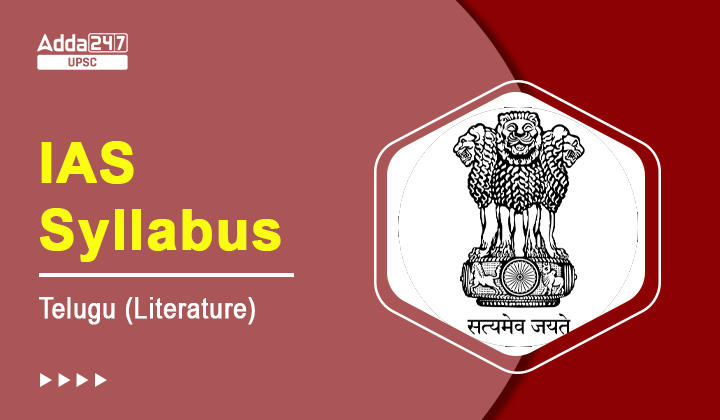 UPSC Telugu Literature Syllabus 2023