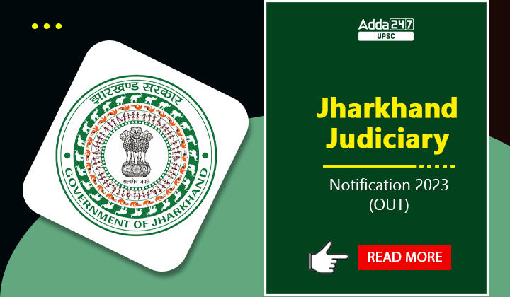Jharkhand Judiciary Notification 2023