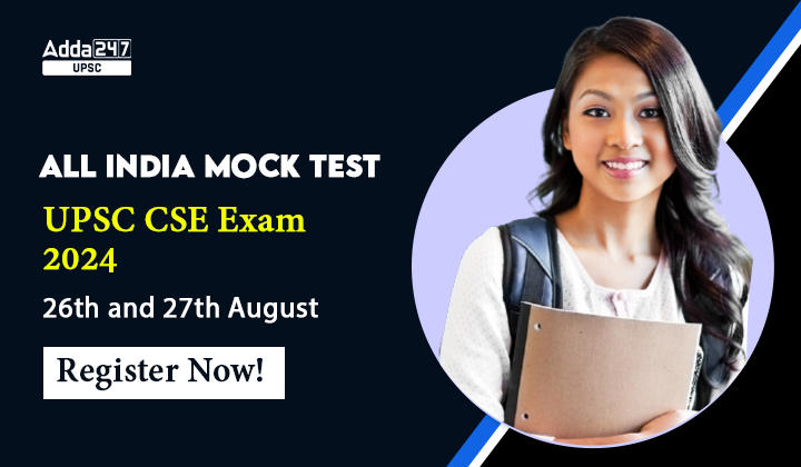 All India Mock Test
