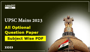 UPSC Mains 2023 All Optional Question Paper