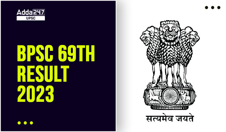 BPSC 69th Result 2023