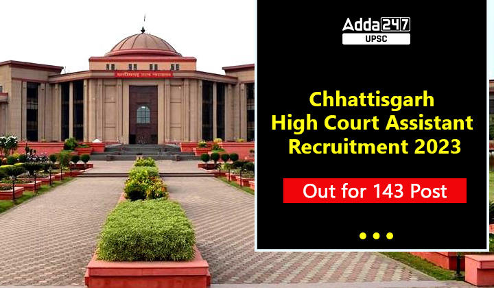 Chhattisgarh HC Assistant Recruitment 2023 Out_20.1