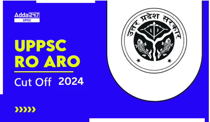 UPPSC RO ARO Cut Off 2024