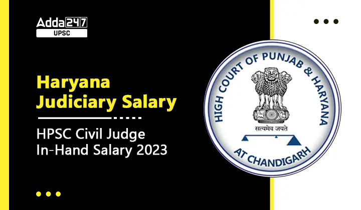 Haryana judiciary salary