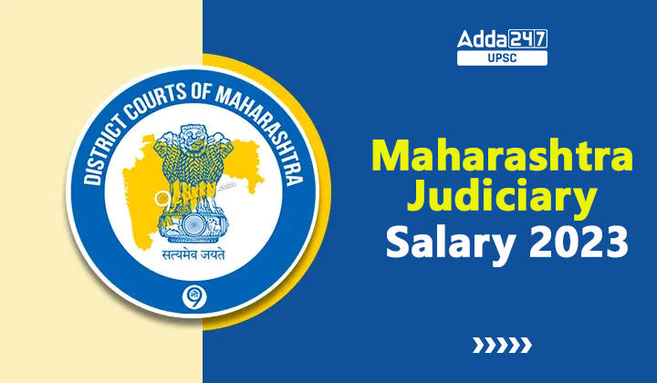 Maharashtra Judiciary Salary