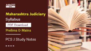Maharashtra Judiciary Syllabus