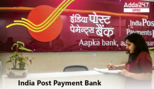 India Post Payment Bank (IPPB)- Functions, Features, Services