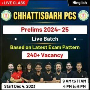 Chhattisgarh PSC