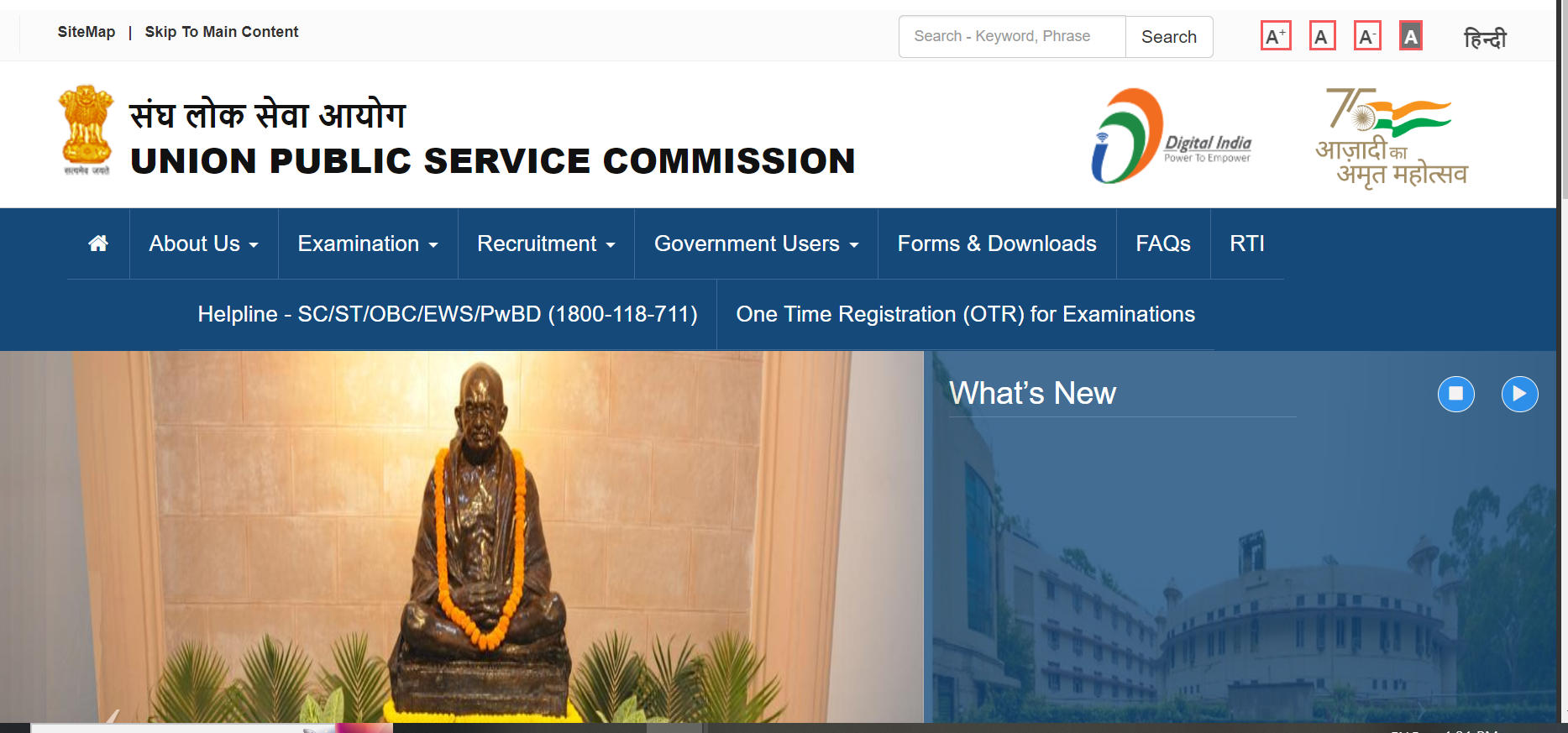 UPSC Final Result 2024 Declared at upsc.gov.in Download PDF_3.1