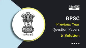 BPSC Previous Year Question Papers