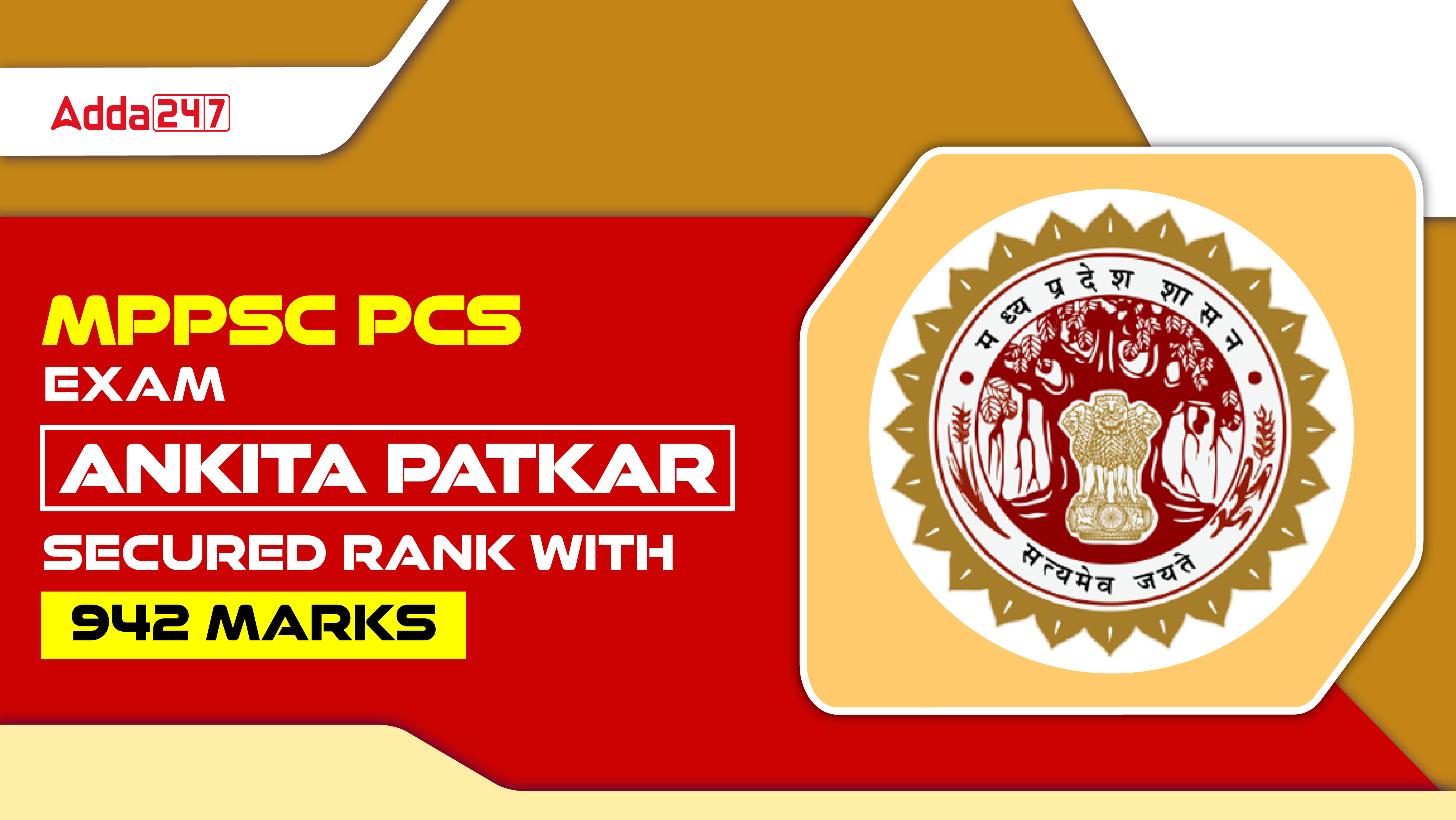 MPPSC PCS Exam, Ankita Patkar Secured Rank
