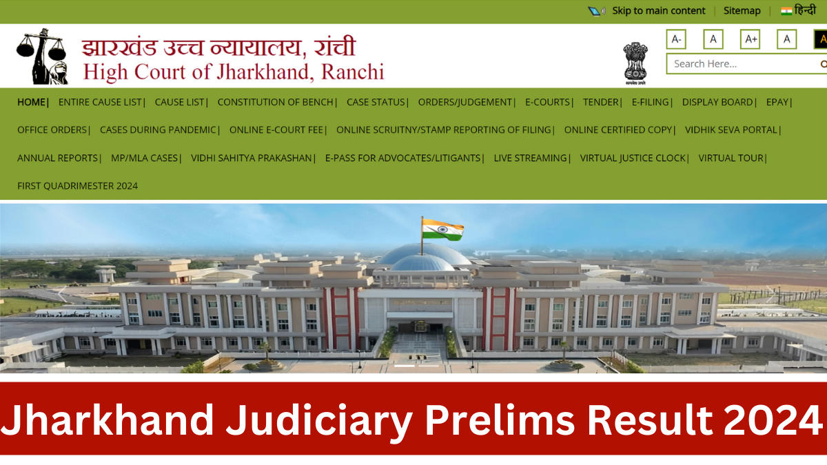 Jharkhand Judiciary Prelims Result