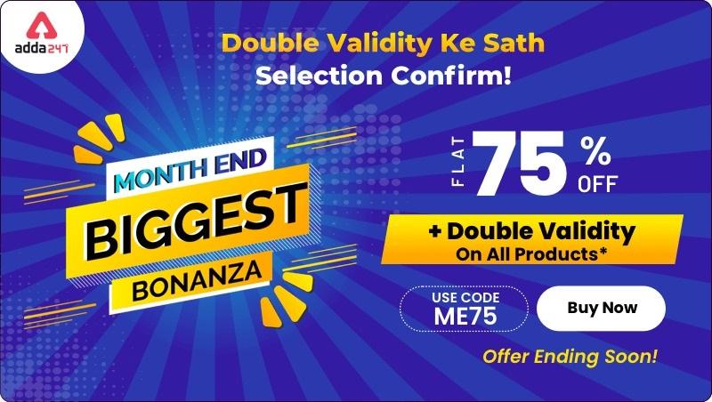 Flat 75% plus Month End Double Validity Offer | Adda247 Pioneer of Success_20.1