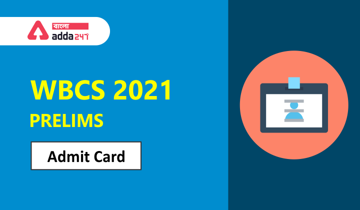 WBCS Prelims 2021 Admit Card | WBCS প্রিলিমস 2021 অ্যাডমিট কার্ড_20.1