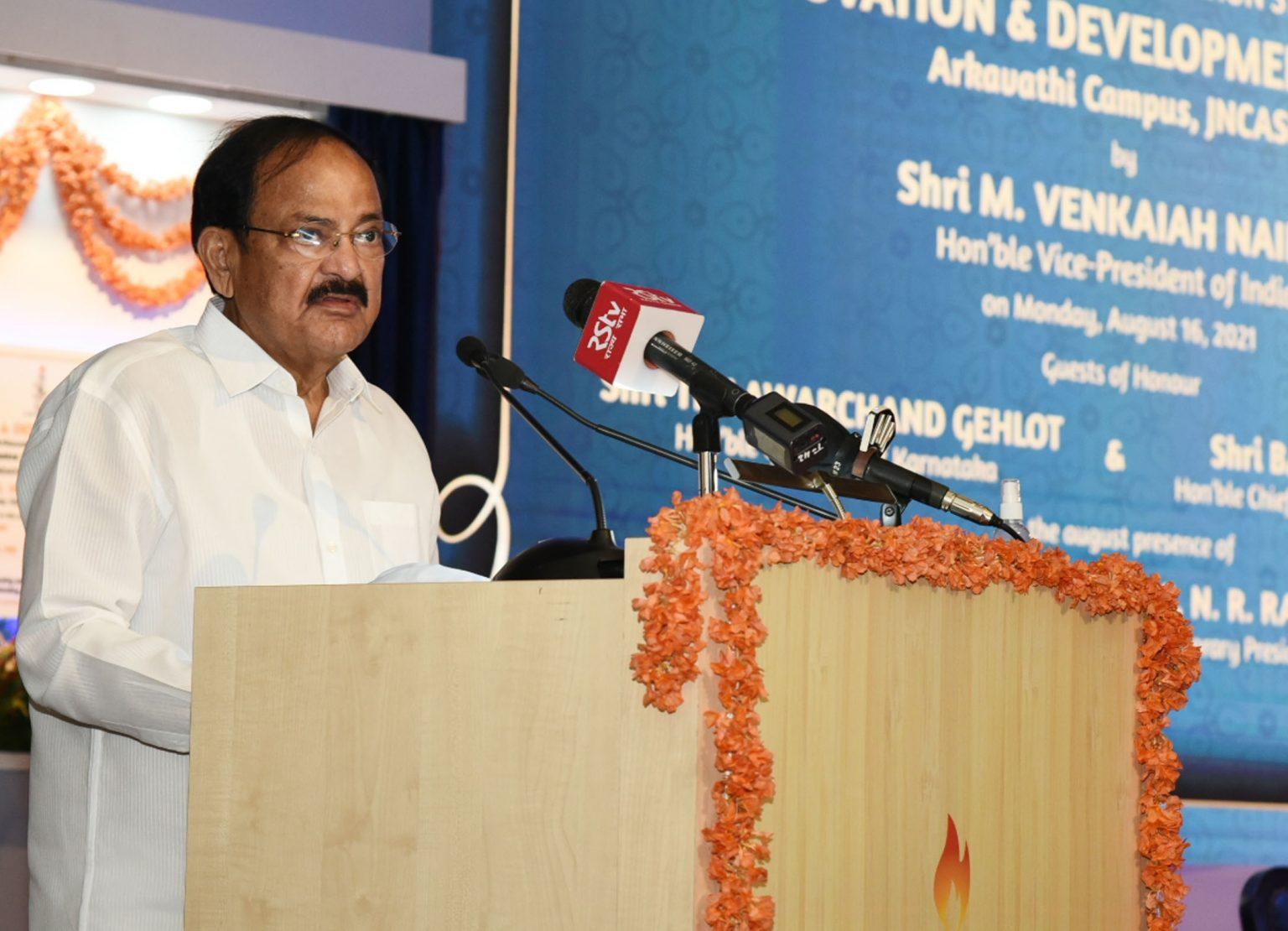 Venkaiah Naidu laid foundation stone of Innovation and Development Centre