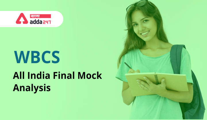 WBCS All India Final Mock Analysis
