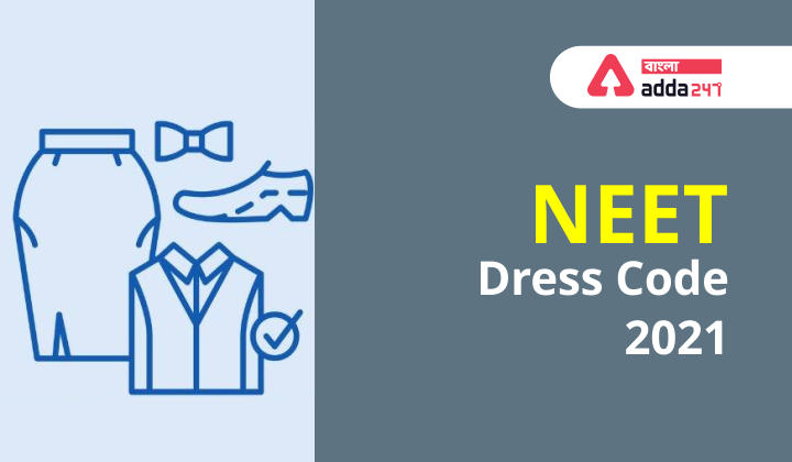 Neet dress code 2021