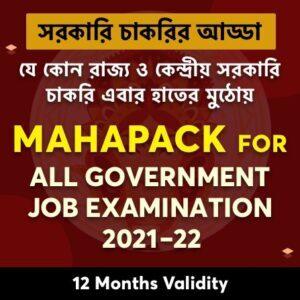Mahapack for Government Job Exams