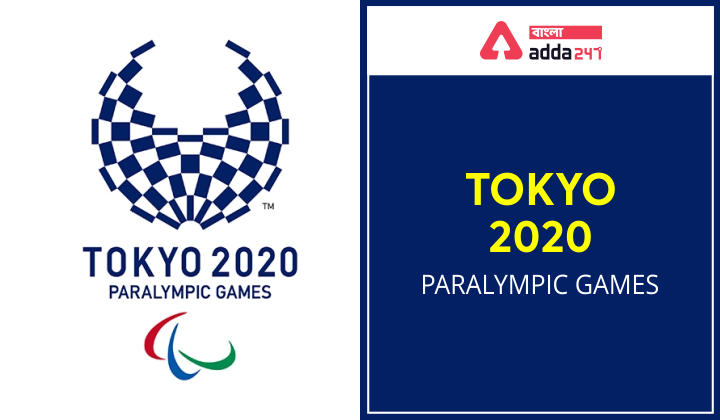 Tokyo 2020 Paralympic Games
