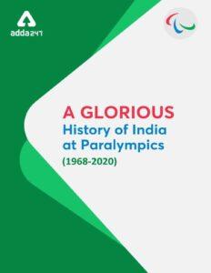 A Glorious history of India at Paralympics (1968-2020) – Bengali govt jobs_2.1