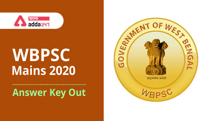 WBCS answer key 2021 out