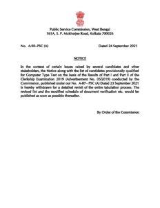 WBPSC Clerkship Result Withdrawn Notice 2021 – Bengali govt jobs_2.1