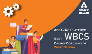 সেরা WBCS অনলাইন কোচিং (Best WBCS online coaching ) : Adda247 Bengali