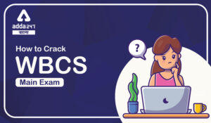 How to crack WBCS main Exam