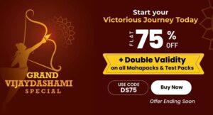 Flat 75% plus Double Validity Offer | Adda247 Pioneer of Success